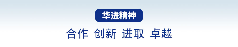 企業(yè)文化2_02