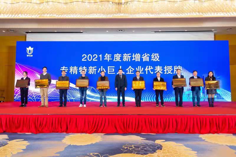 微信圖片_20220307124221